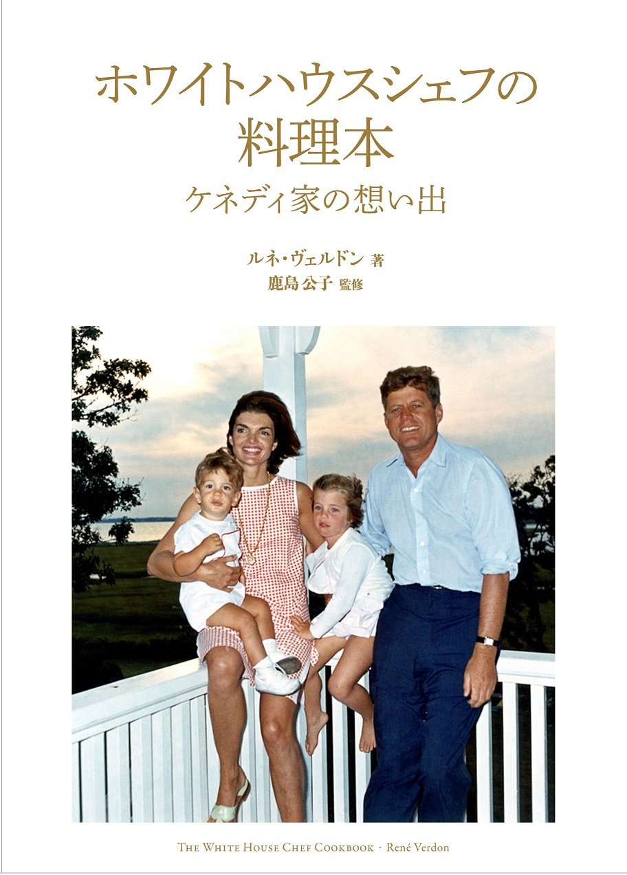 COCO 料理本 Phaidon Amazon | JAPAN:THE COOKBOOK(H) | PHAIDON UK | Japanese