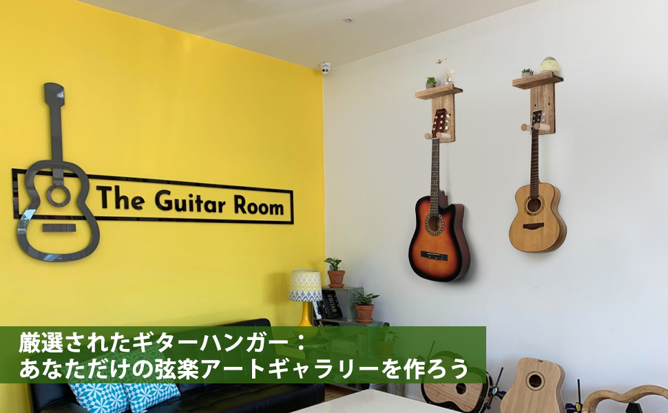 Amazon.co.jp: VINAEMO ギターハンガー ギター 壁掛け ピックホルダー