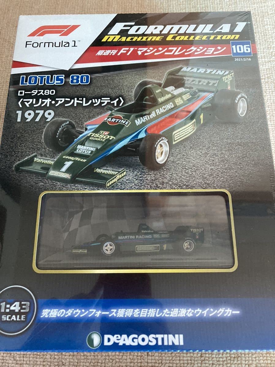 1/43 ロータス 79 M.アンドレッティ Lotus 79 Mario Andretti 1978
