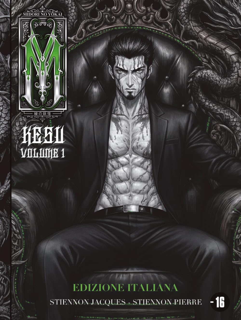 Midori no Yōkai: KESU VOLUME 1