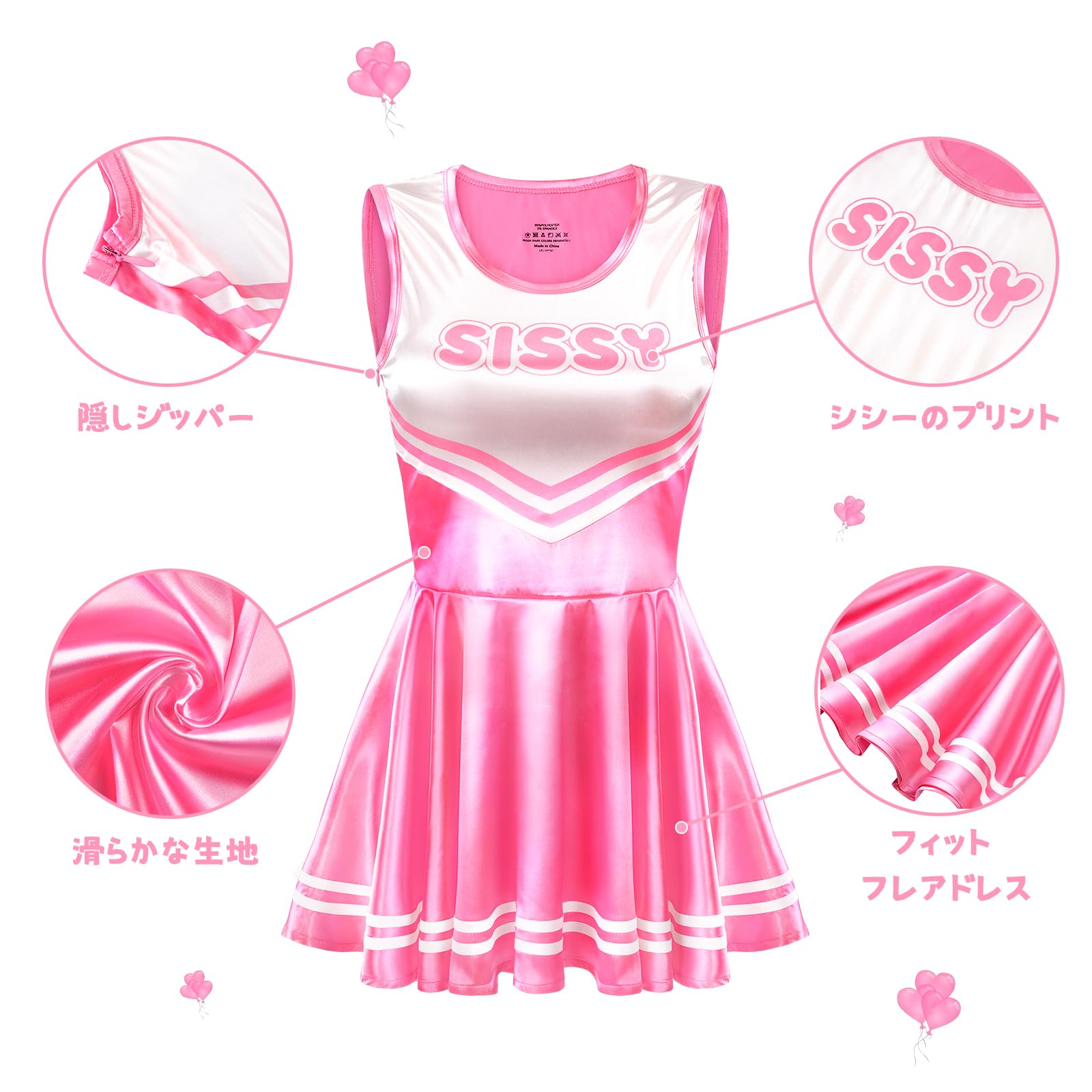 LittleForBig Unisex One-Piece Shiny Satin Skirt Cheerleader Sissy Silky Sle 328 - Picture 2 of 7