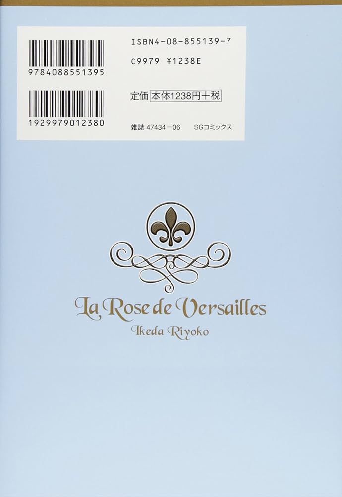 【全巻初版】 ベルサイユのばら 完全版 全巻セット 池田理代子 集英社 美品 Amazon.co.jp: 全巻初版本完全版 ベルサイユのばら全9巻全巻池田