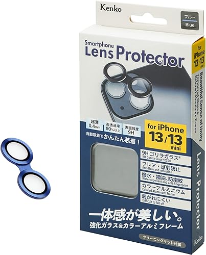 Miniatura 1 de Kenko Protector de lente de teléfono inteligente para iPhone 13  13mini azul, vidrio templado, repelente al agua y antihuellas, aluminio de color