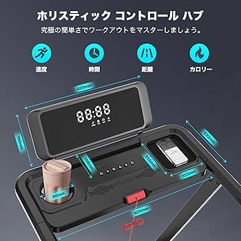 Amazon | Mobvoi Home トレッドミル ウォーキングパッド/SE/Plus