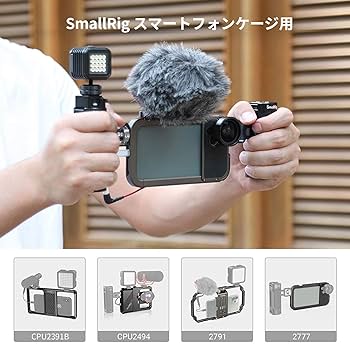 2 x SmallRig ワイヤレスコントロールサイドハンドル & ケージ Amazon.co.jp: SmallRig ワイヤレスコントロールサイドハンドル