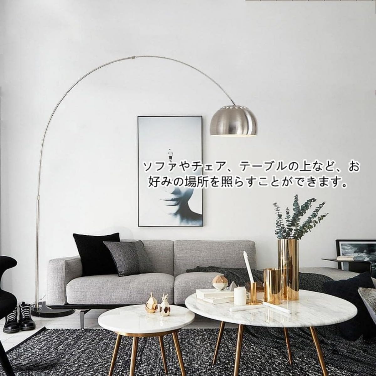 Amazon.co.jp : MCSWSEE フロアライト/フロアランプ アーチ型 大理石