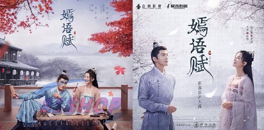 Amazon.co.jp: 2CD中国ドラマ『策略ロマンス～謎解きの鍵は運命