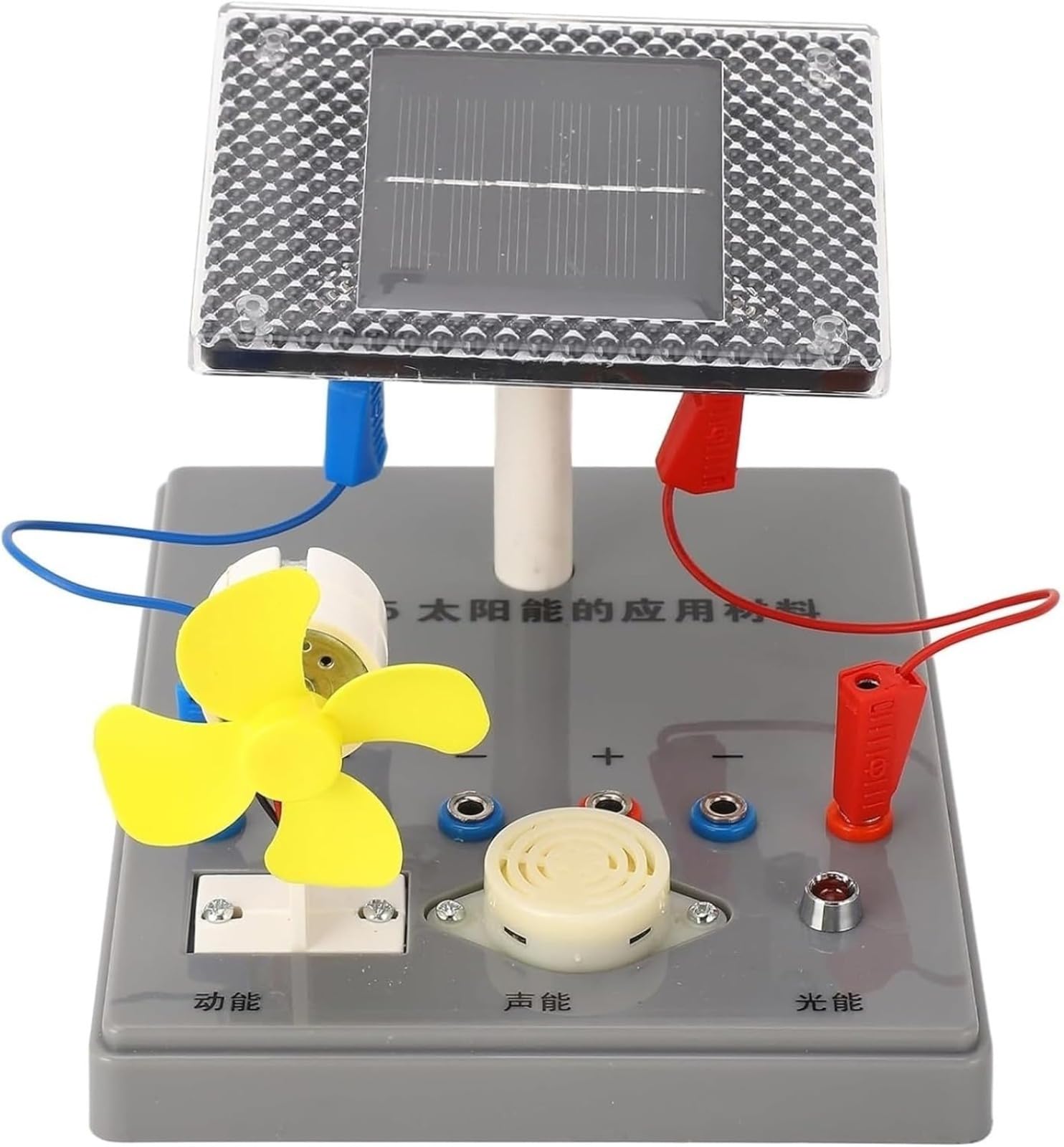 Kit de experimentos de energía solar, modelo de conversión de energía solar, kit de ciencia DIY con ventilador y zumbador para educación en el aula