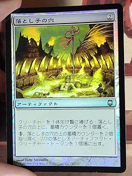 封じ込める僧侶 foil 0314.jpg