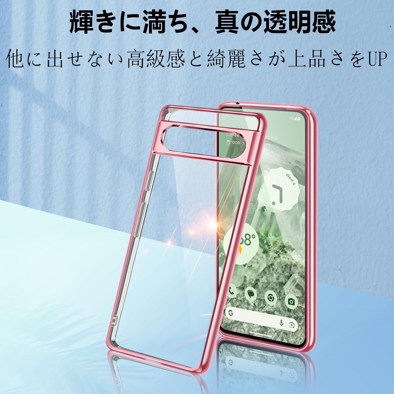 Amazon.co.jp: google Pixel 8 ケース クリア グーグル ピクセル8 