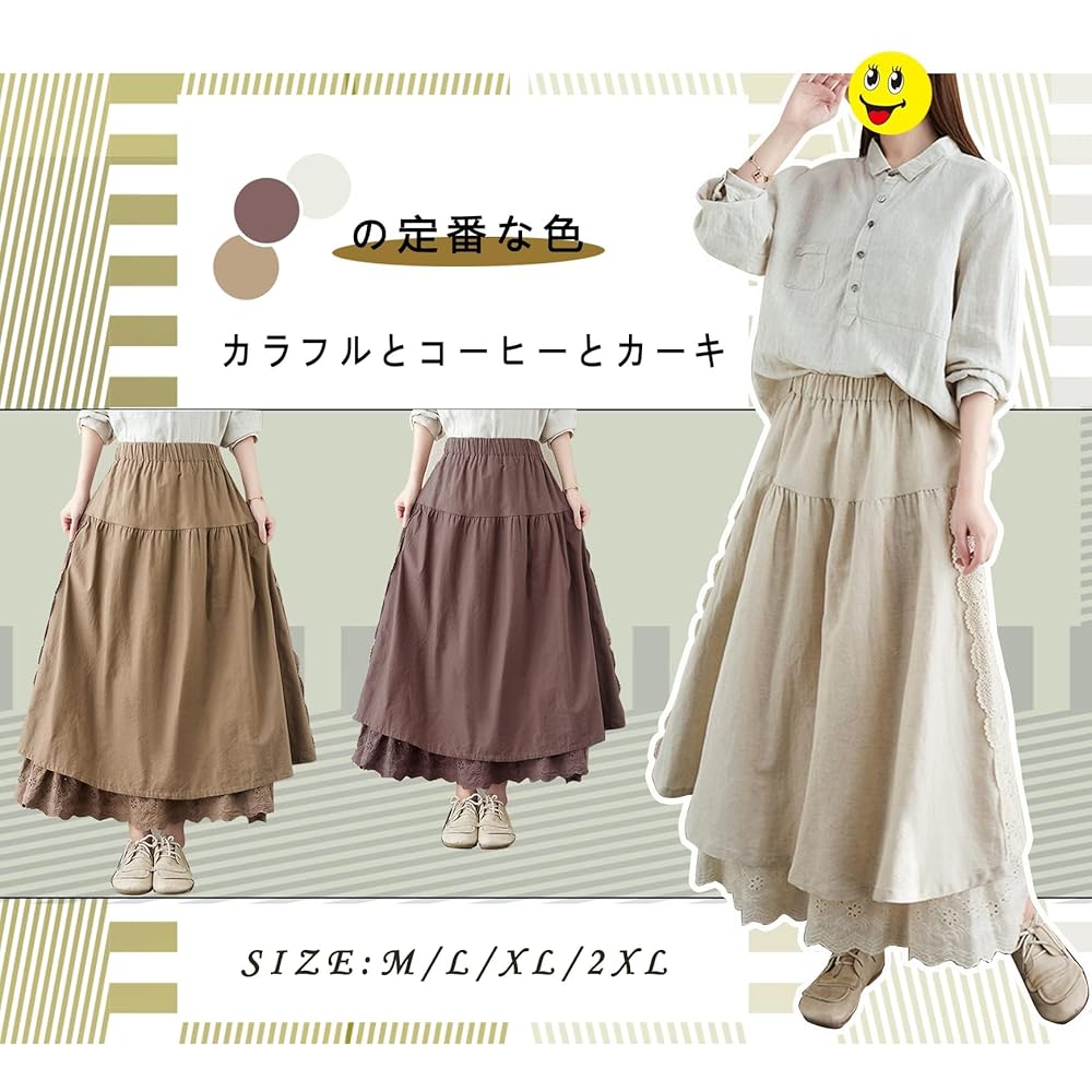 Amazon.co.jp: [SHUMING]森ガール風 スカート ロング丈