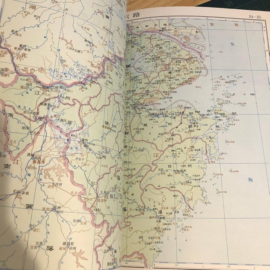 中国歴史地図集 中国歴史地図集(全八冊)(譚其驤主編) / 古本、中古本、古書籍の