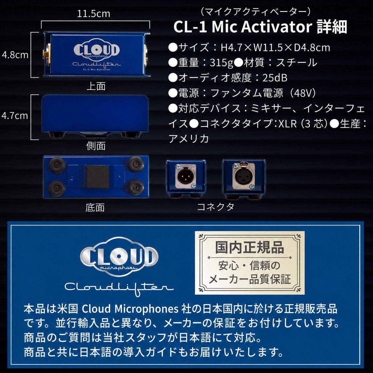 Amazon | Cloudlifter CL-1 【日本語版導入ガイド付き】by Cloud