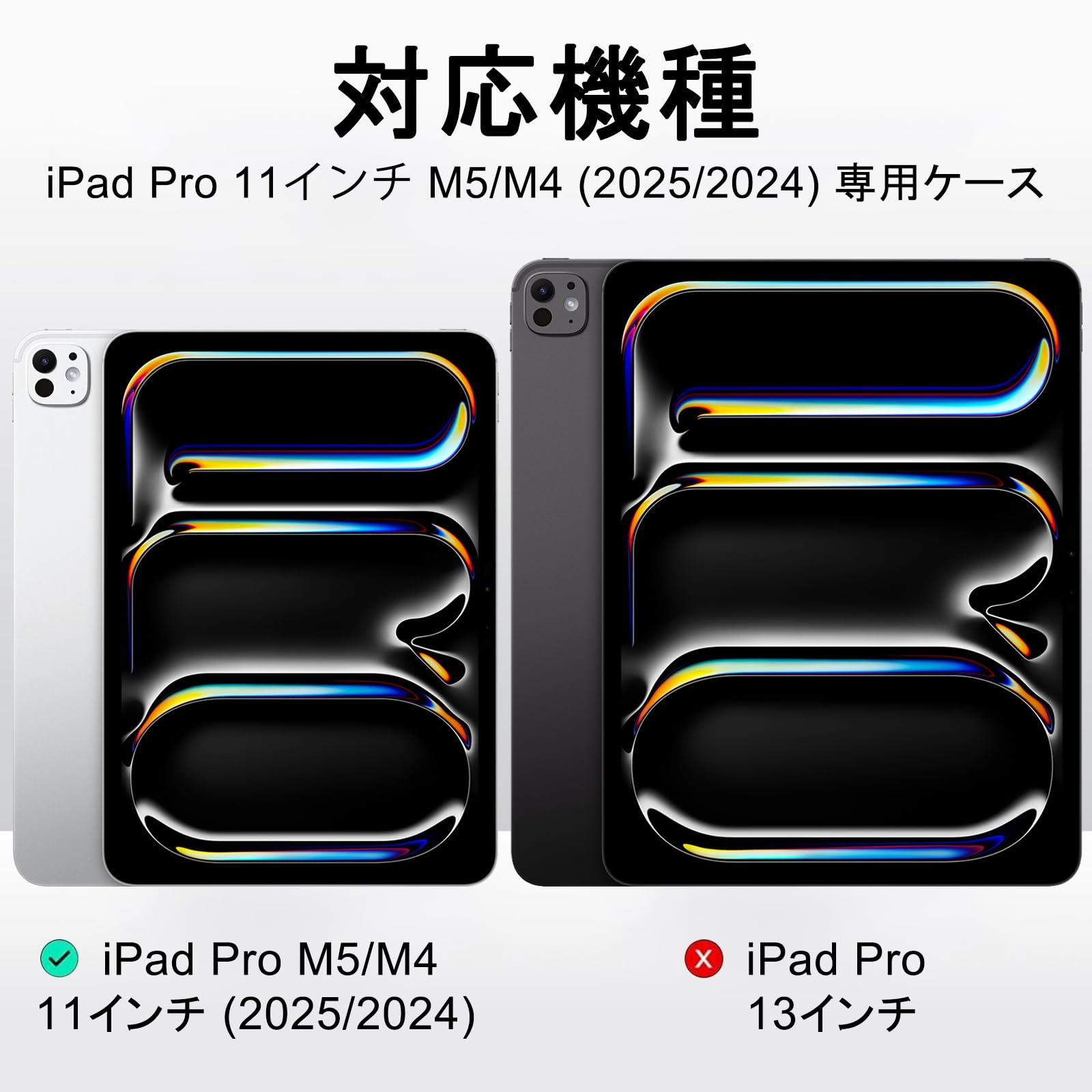 Amazon.co.jp: PRODELI For iPad Pro 11インチ専用 ケース M5/M4 2025