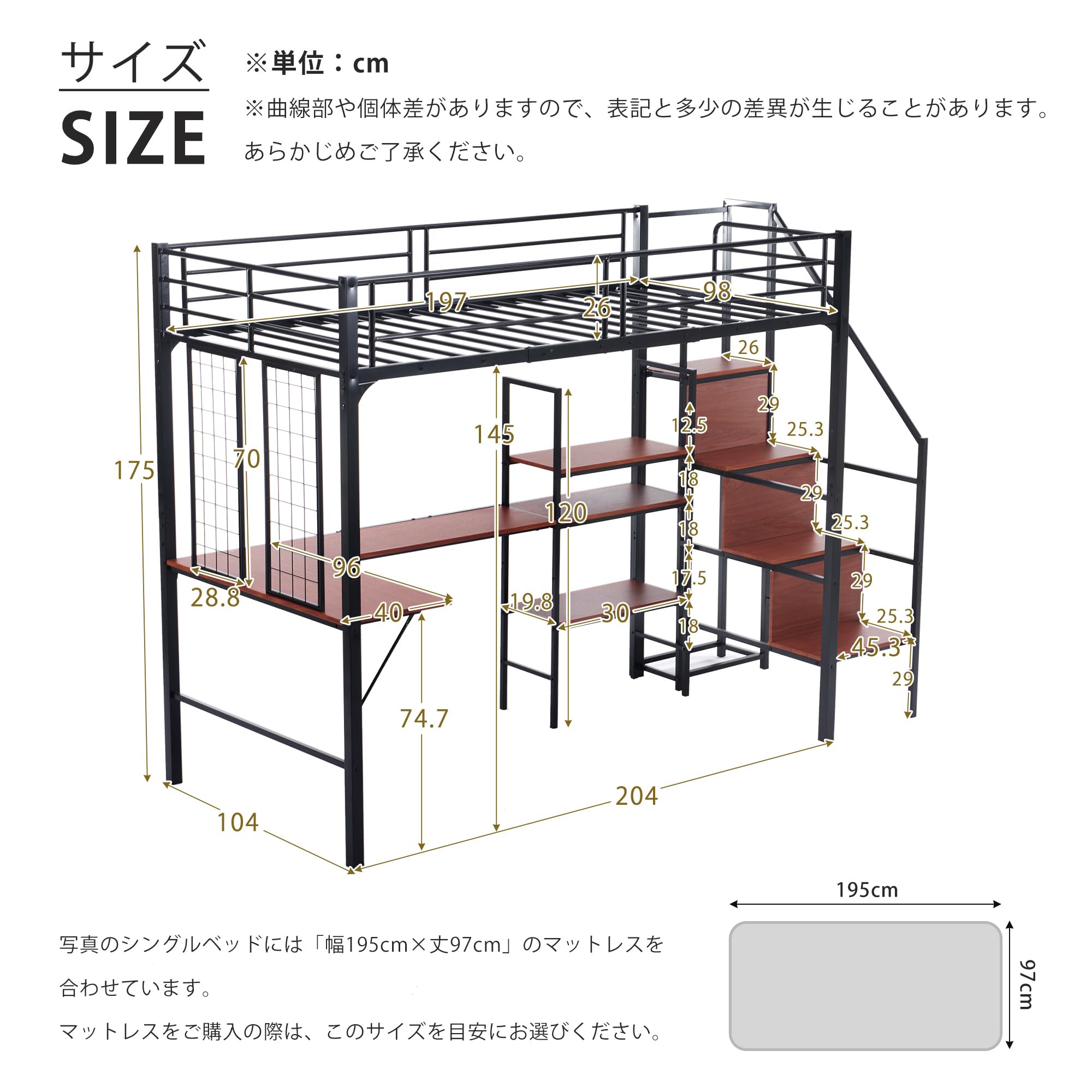 Amazon｜システムベッド 机付き シングル ロフトベッド L字デスク付き