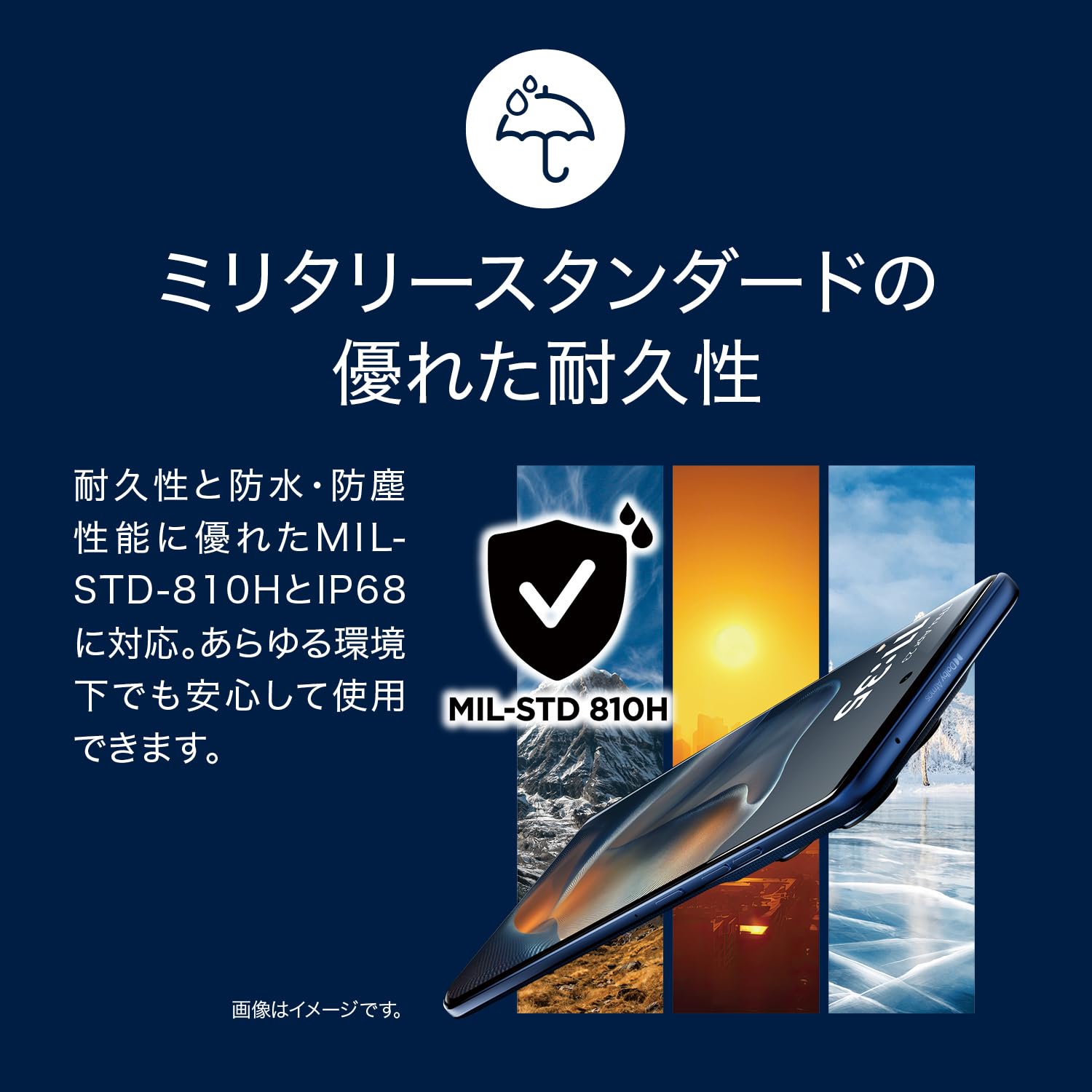 Amazon | Motorola(モトローラ) motorola edge 60｜8GB/128GB