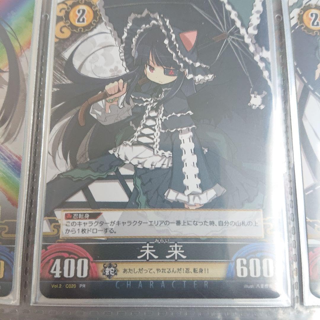 Amazon.co.jp: 閃乱カグラ TCG カード アンリミテッドヴァーサス 未来