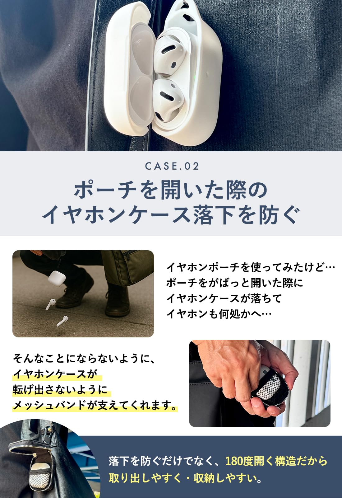 Amazon | カラビナ付きワイヤレスイヤホンケース AirPods対応 イヤホン