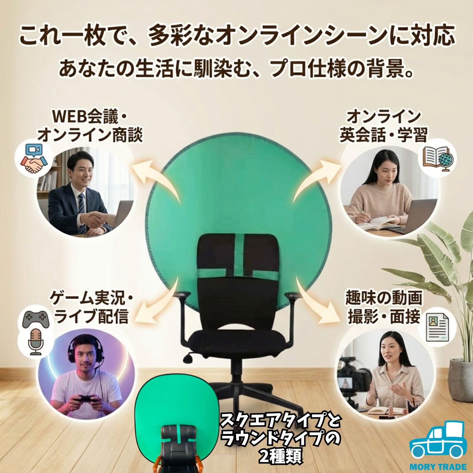 ビデオ会議用　背景グリーンバック　簡単折り畳み式 Amazon.co.jp: グリーンバック 自立式 撮影用背景シート 背景紙 背景布