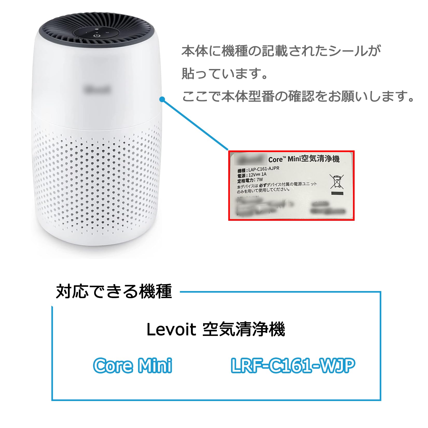 Amazon.co.jp: Core mini フィルター 空気清浄機 交換用フィルター LRF