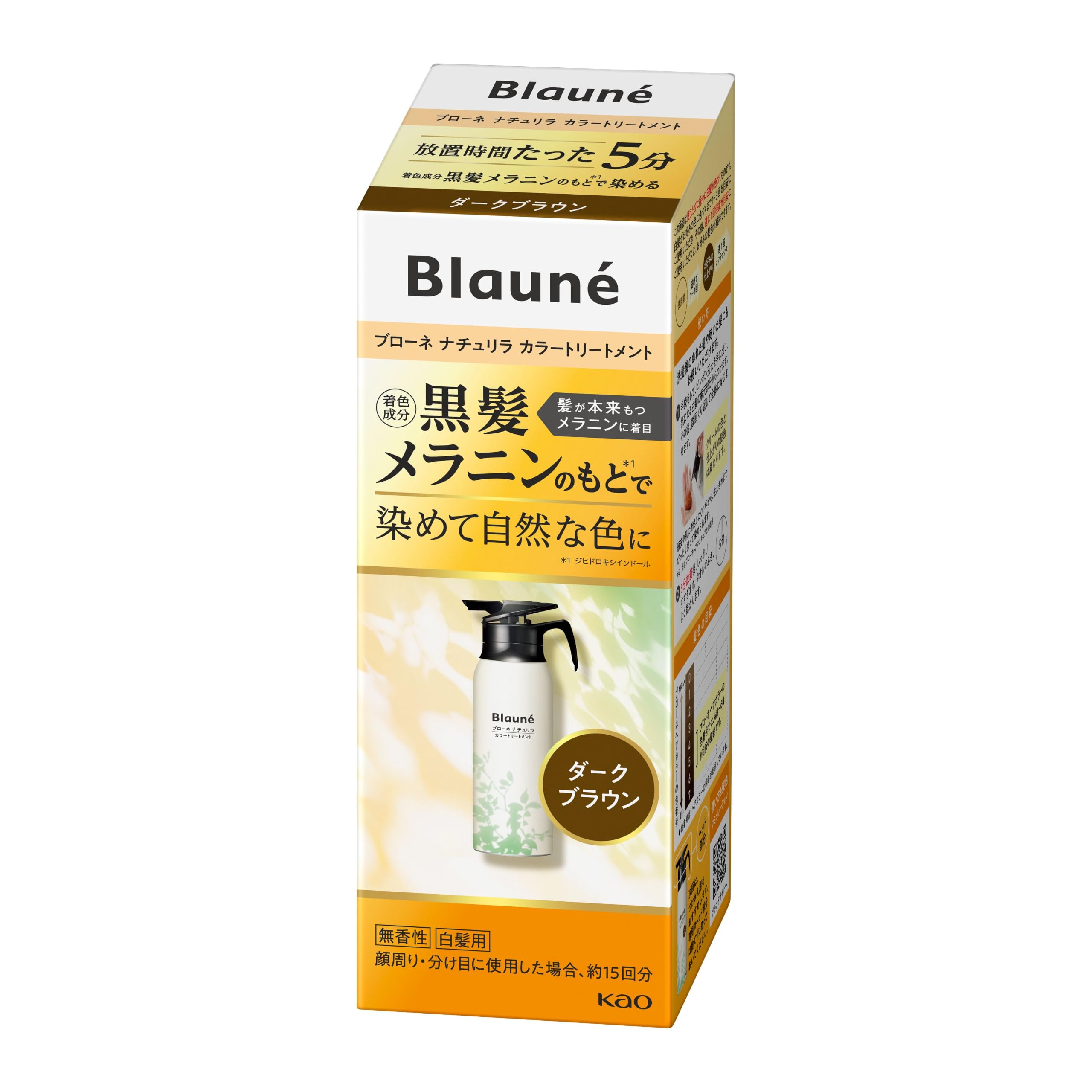 Amazon | ブローネ ナチュリラ 色長持ちカラートリートメント ダーク