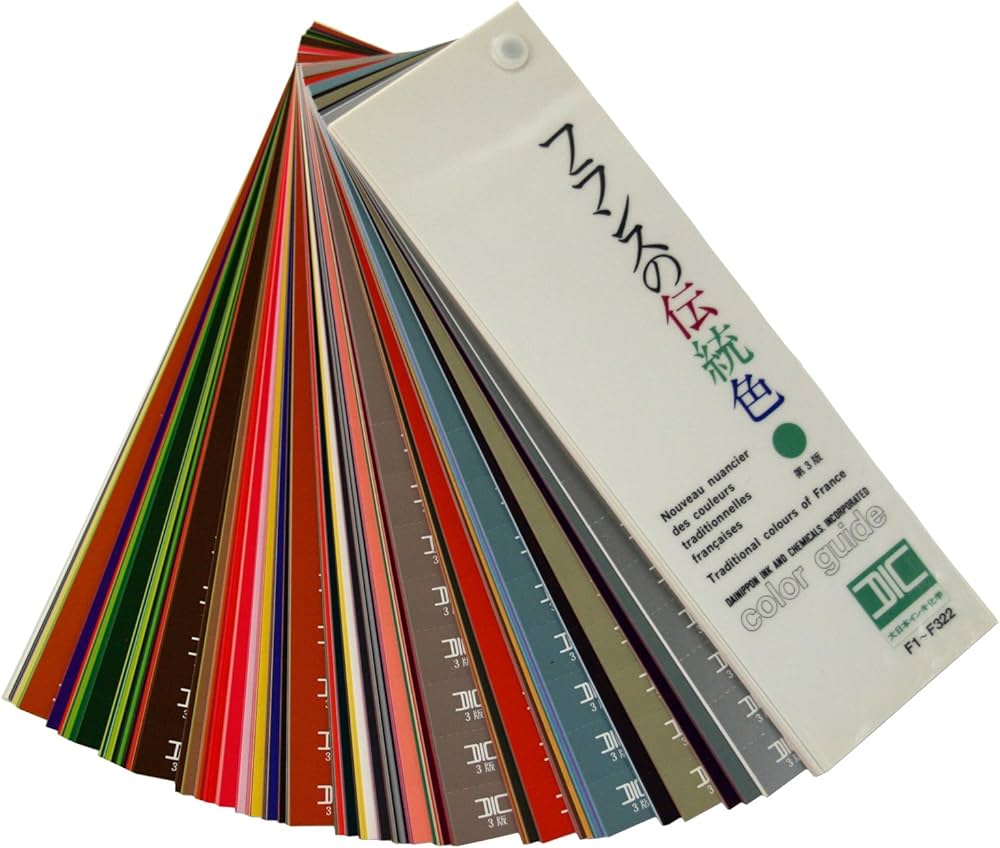 フランスの伝統色 DICカラーガイド フランスの伝統色から探す - PANTONEやDICをもとに