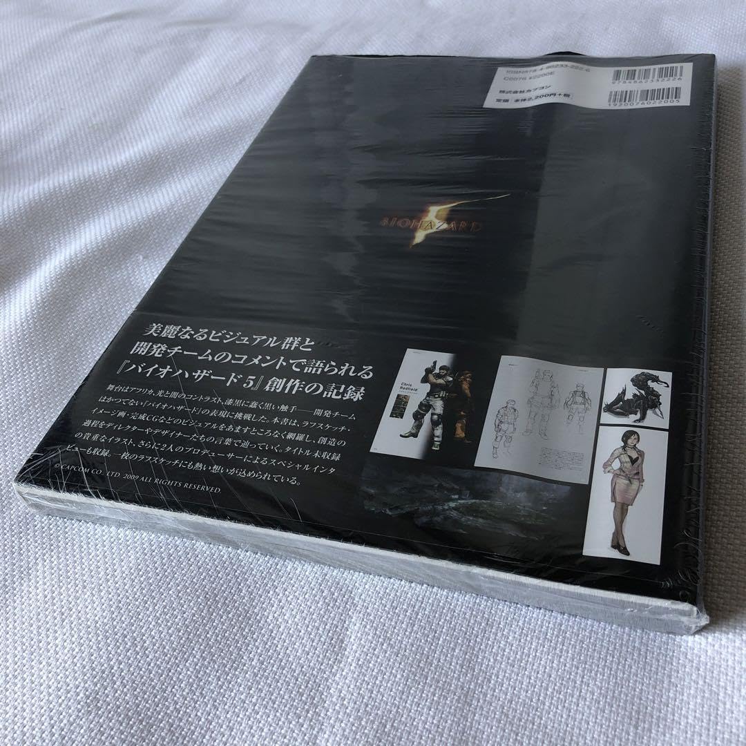 Amazon.co.jp: バイオハザード5公式設定資料集 : おもちゃ