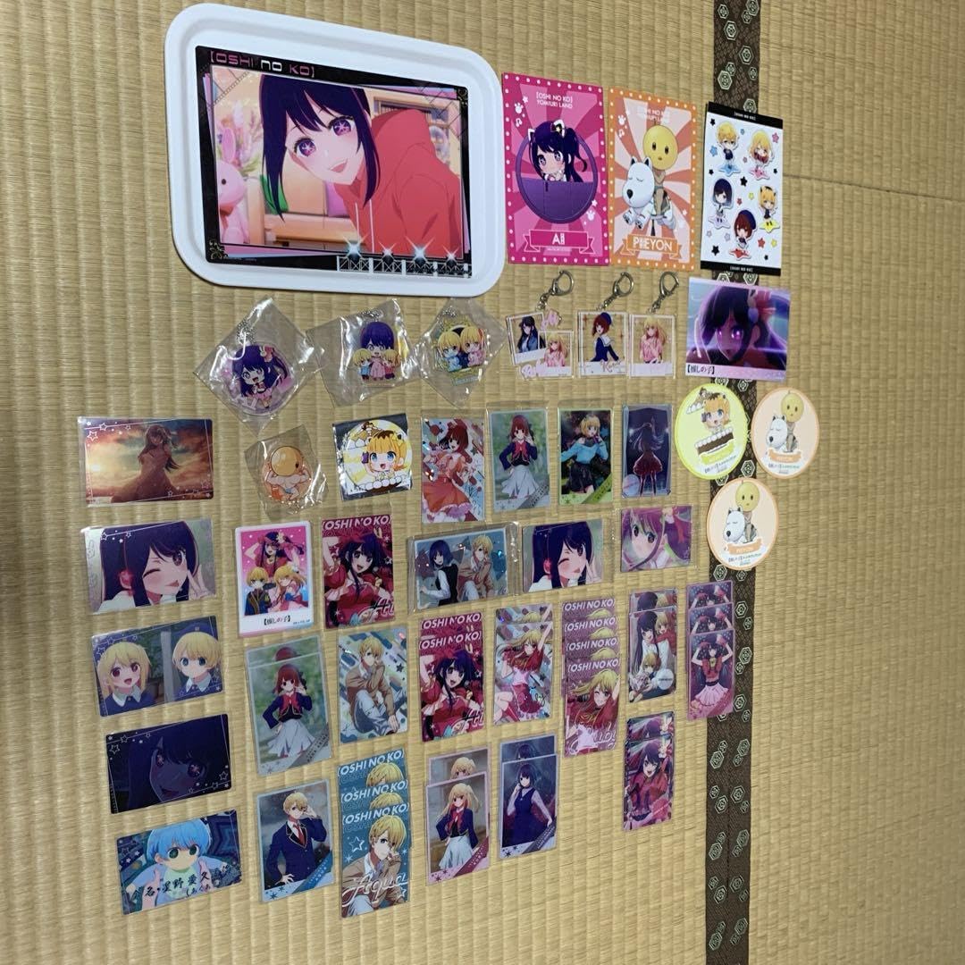 Amazon.co.jp: 推しの子 グッズまとめ売り : おもちゃ Amazon.co.jp: 推しの子 グッズまとめ売り : おもちゃ