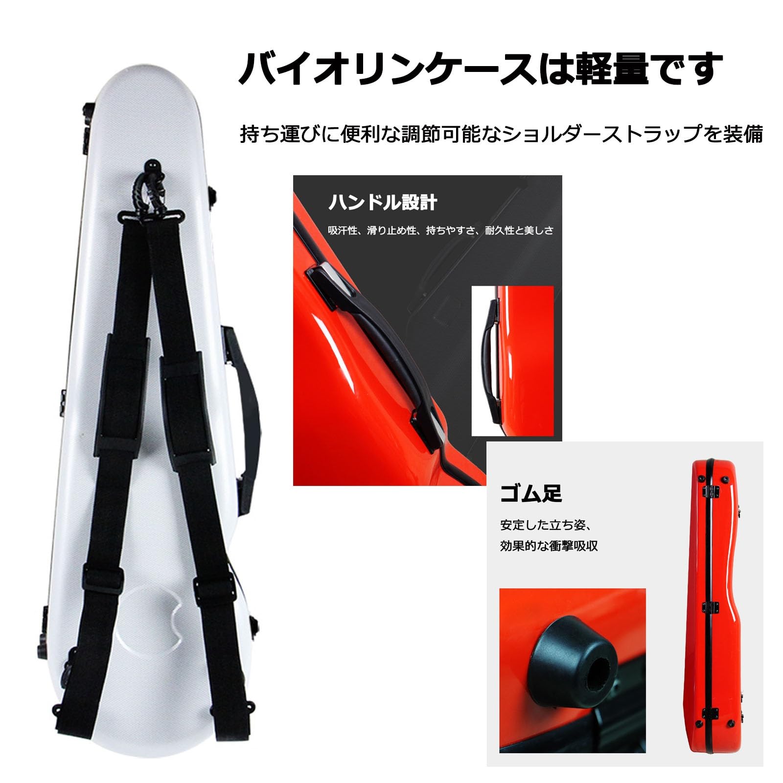 Amazon.co.jp: 4/4 3/4 バイオリンケース、軽量 バイオリンボックス 