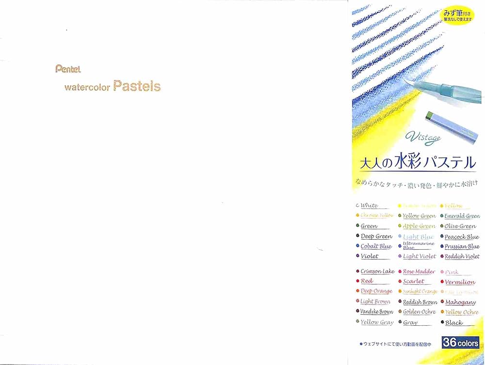 一点物◆ミズテツオ『無題』コラージュ 水彩 鉛筆 ペン 直筆サイン入り 額装 縦 一点物 【真作保証】ミズテツオ (水島哲雄)『無題』水彩 ペン