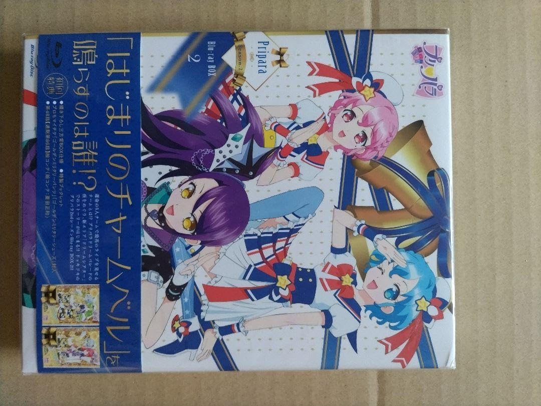 プリパラ Season.2 Blu-ray BOX 2 プリパラ シーズン2