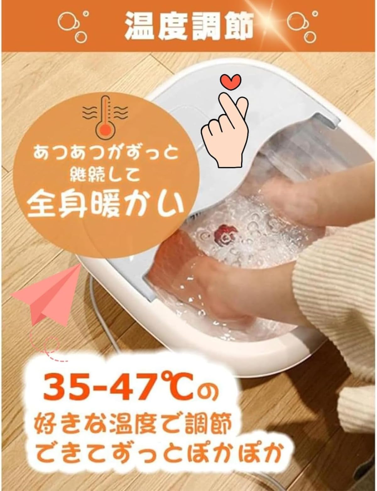 Amazon.co.jp: Geyaziu 電気足湯 足湯 自動 47℃ 保温 暖房機能 自動