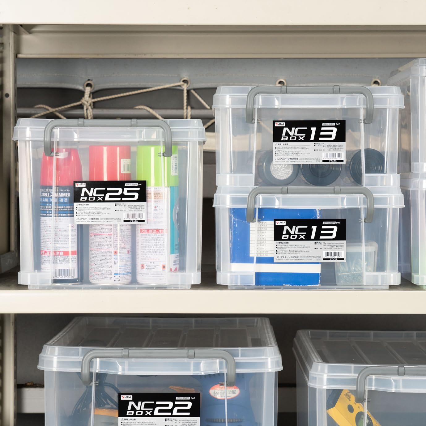 JEJアステージ(JEJ Astage) 収納ボックス NCボックス #25 [幅29.5×奥行44.3×高さ26cm] 日本製 ツールボックス NC BOX 積み重ね可能 防災用品 おもちゃ箱 - 5