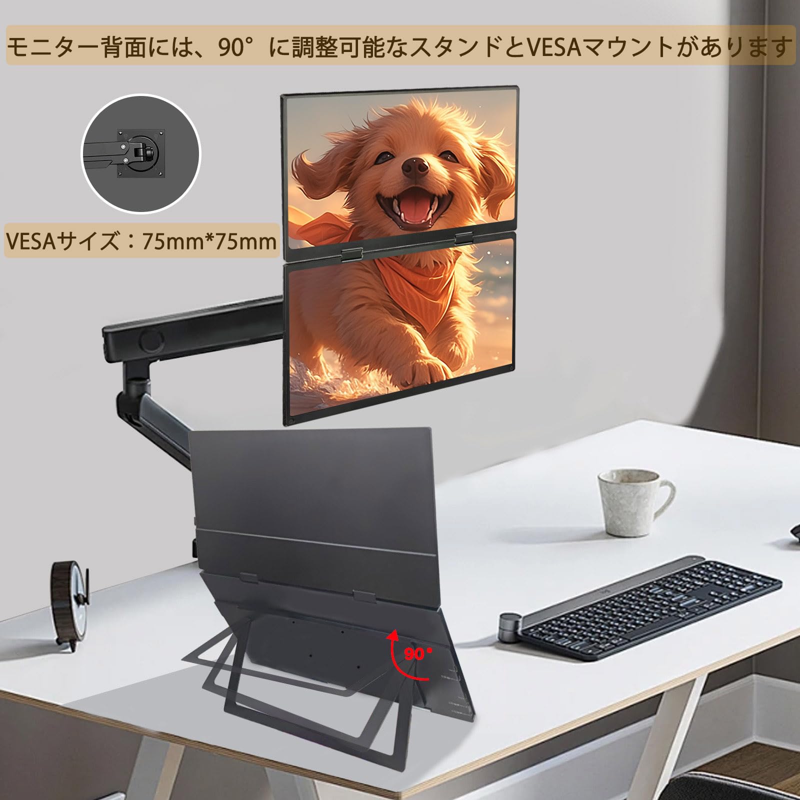 Amazon.co.jp: デュアル モバイルモニター 15.6インチ モバイル