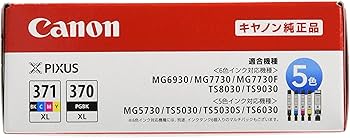オフィス用品 Canon BCI-371XL+370XL/5MPV Amazon.co.jp: Canon 純正 インクカートリッジ BCI-371XL(BK/C/M