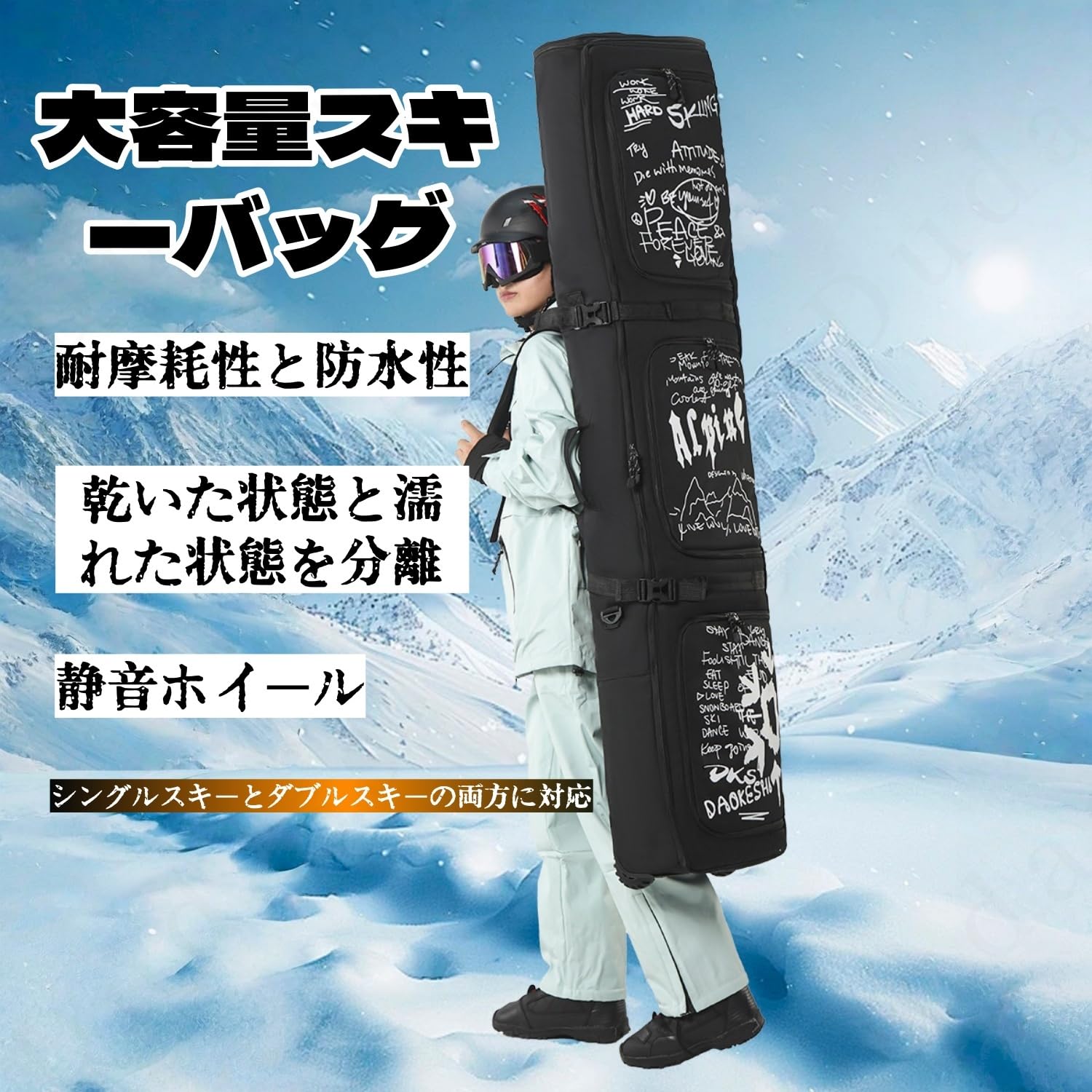 Amazon.co.jp: Dudassキャスター付きスキーバッグ スキーケース