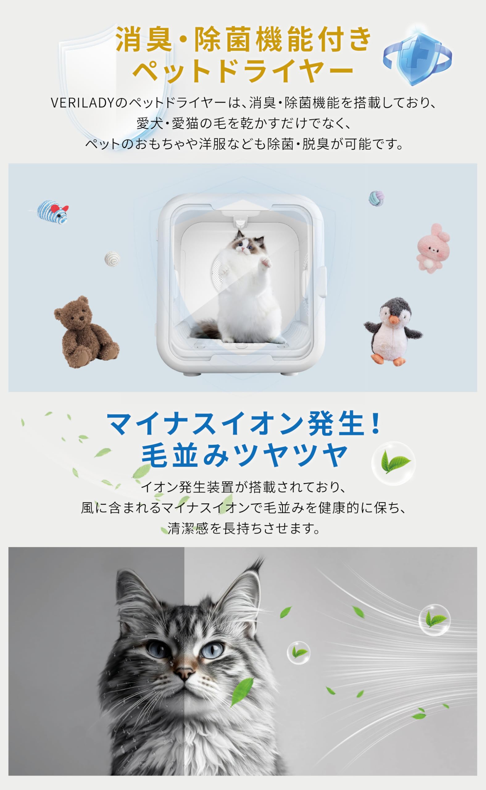 VERILADY ペット用乾燥機 62L ホワイト Amazon | VERILADY ペットドライヤー ペット乾燥機 ドライヤー