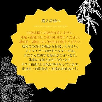 Amazon | 【Another Me】オリジナル CBN 睡眠促進 リキッド 40