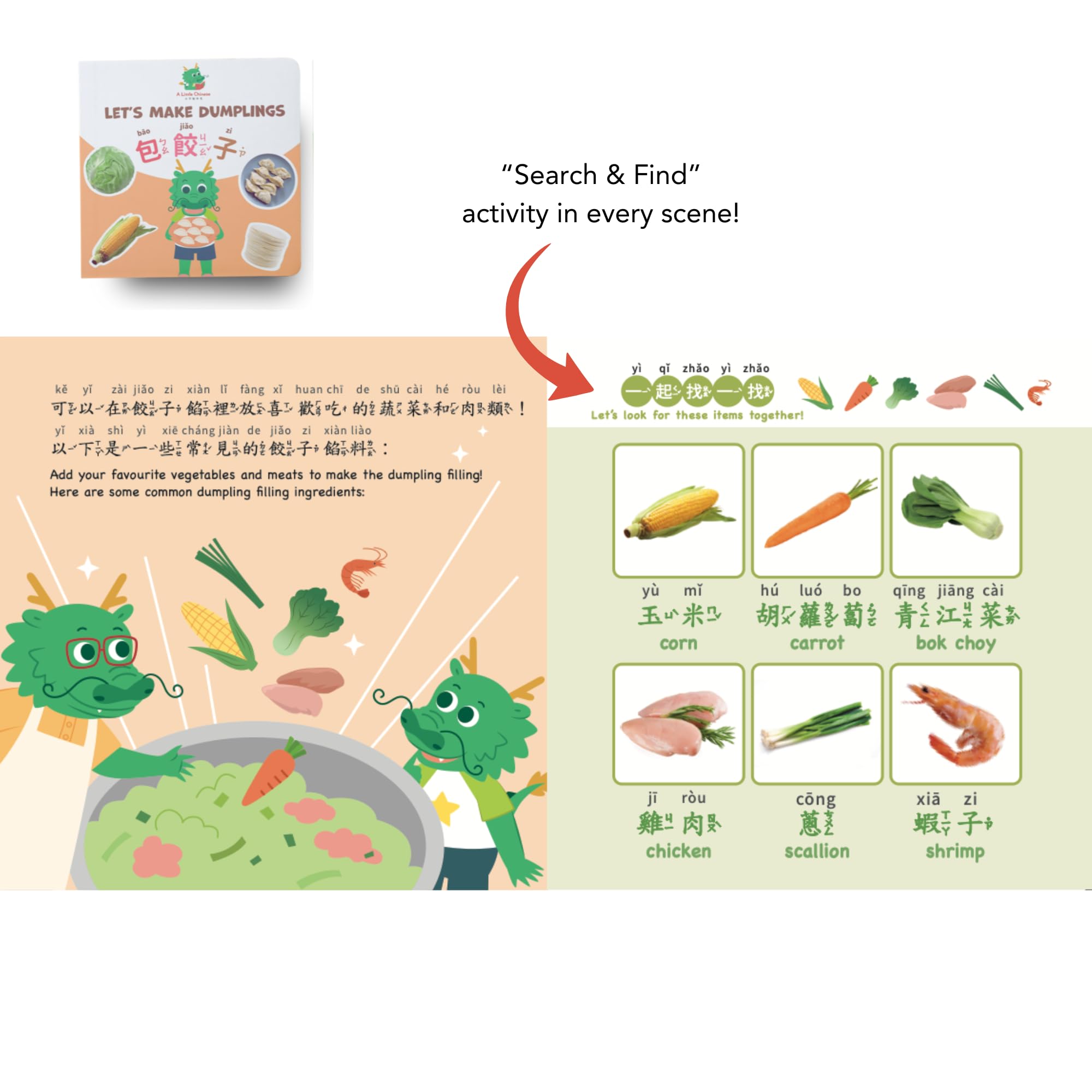 Search and Find Chinese Bilingual Big Board Book 20cm x 20cm / ~8in x 8in Set of 5 for Kids: Xiao Long’s Adventures. Traditional Chinese, ZhuYin, and English.