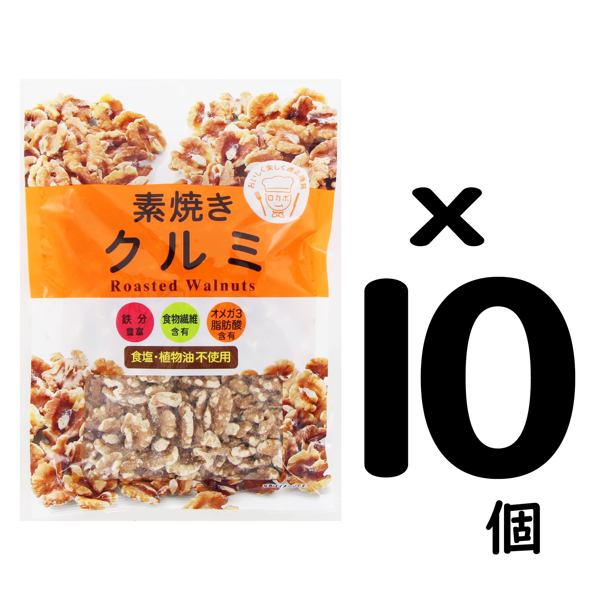 Amazon | モントワール 素焼きクルミ 200g×10個 | モントワール