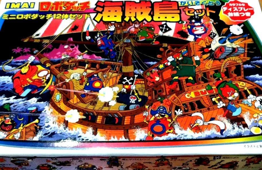 Amazon.co.jp: イマイ ロボダッチ プロレス島 昭和 レトロ アオシマ 