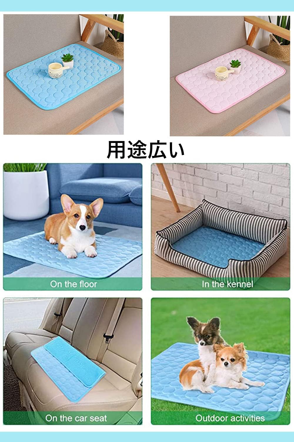 宅配便配送 Likenny ひんやり ペット用シーツ 猫冷感マット 犬ひんやりマット ペット冷却シート ペット 夏用 ベッドマット 小型 犬猫用冷感シーツ 接触冷感 自然な涼し ペットの夏の暑さ対策 防水 速乾 消臭 繰り返し利用 2枚セット ピンク ブルー Casabianca Ba 宅配便配送 Likenny ひんやり ペット用シーツ 猫冷感マット 犬ひんやりマット ペット冷却シート ペット 夏用 ベッドマット 小型 犬猫用冷感シーツ 接触冷感 自然な涼し ペットの夏の暑さ対策 防水 速乾 消臭 繰り返し利用 2枚セット ピンク ブルー Casabianca Ba