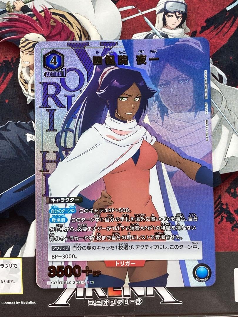 ユニオンアリーナ 青 BLEACH 四楓院夜一 U ☆1 パラレル 2枚 Amazon.co.jp: ユニオンアリーナ BLEACH 四楓院夜一 パラレル U