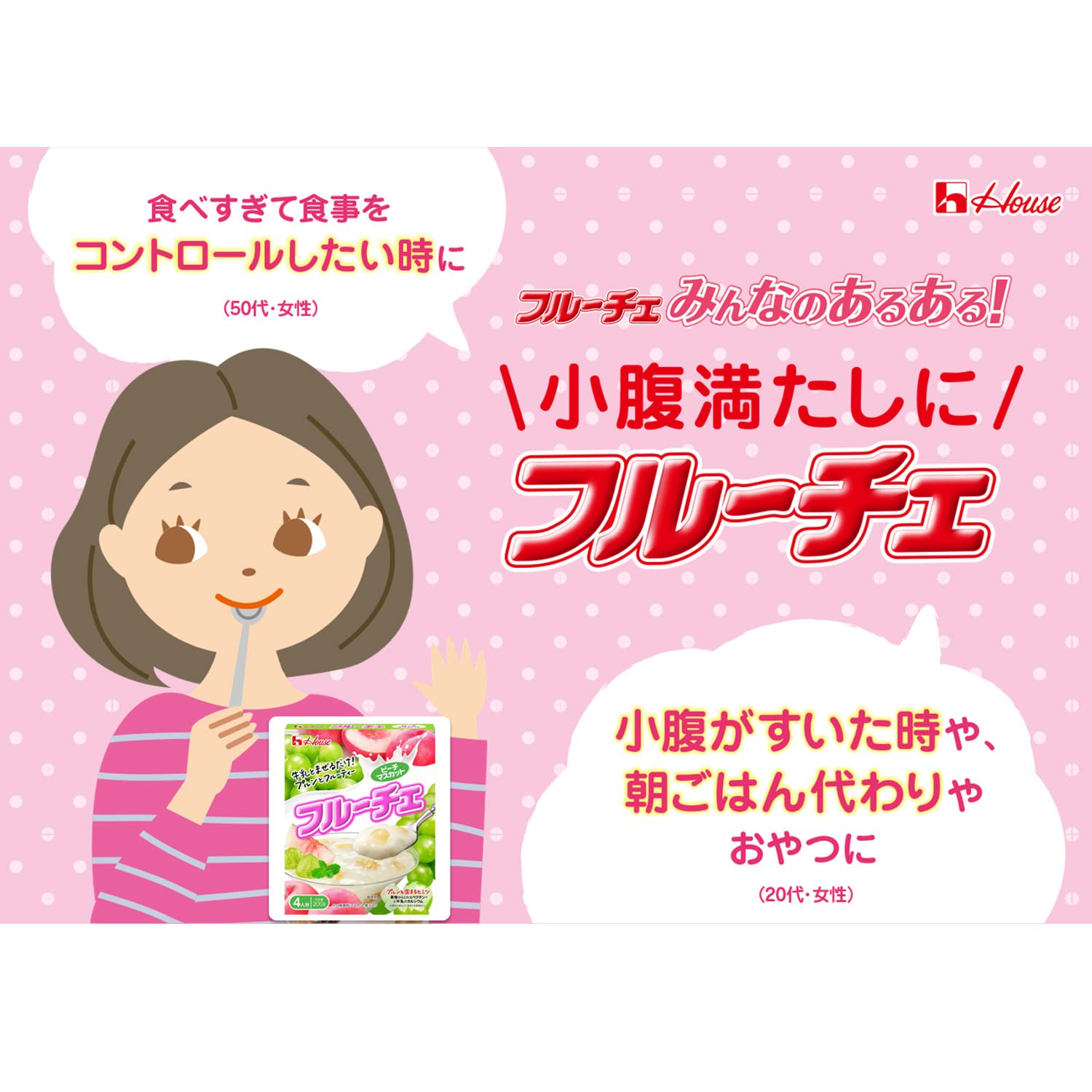 Amazon.co.jp: フルーチェ ハウス ピーチマスカット 200g ×5個 [牛乳と