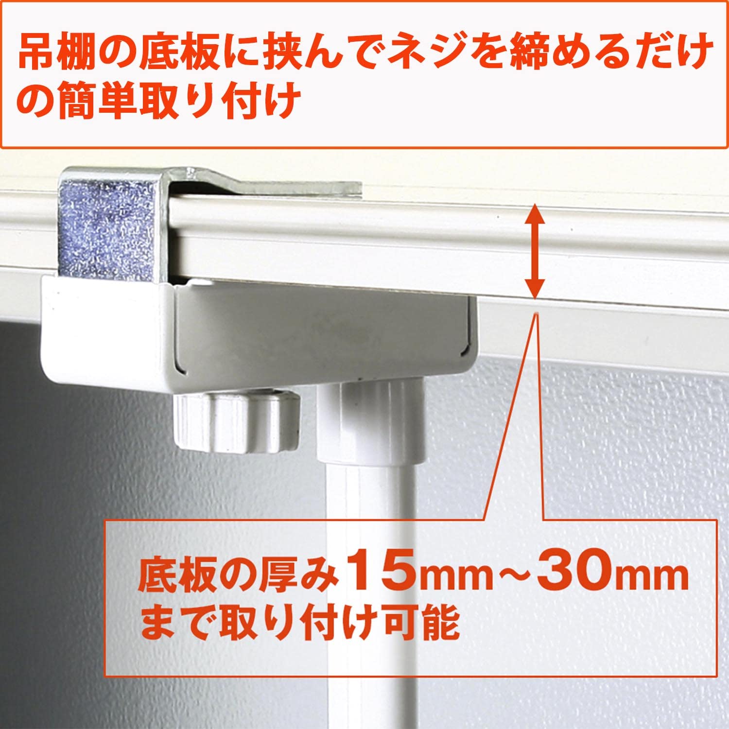 HEIAN SHINDO 吊戸棚用吊り下げラック 棚2段 ステンレス 取付幅59~90cm