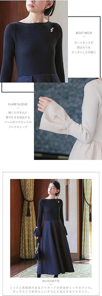 Amazon.co.jp: [ルイ ルエ ブティック] リブニット 膨れ ジャガード