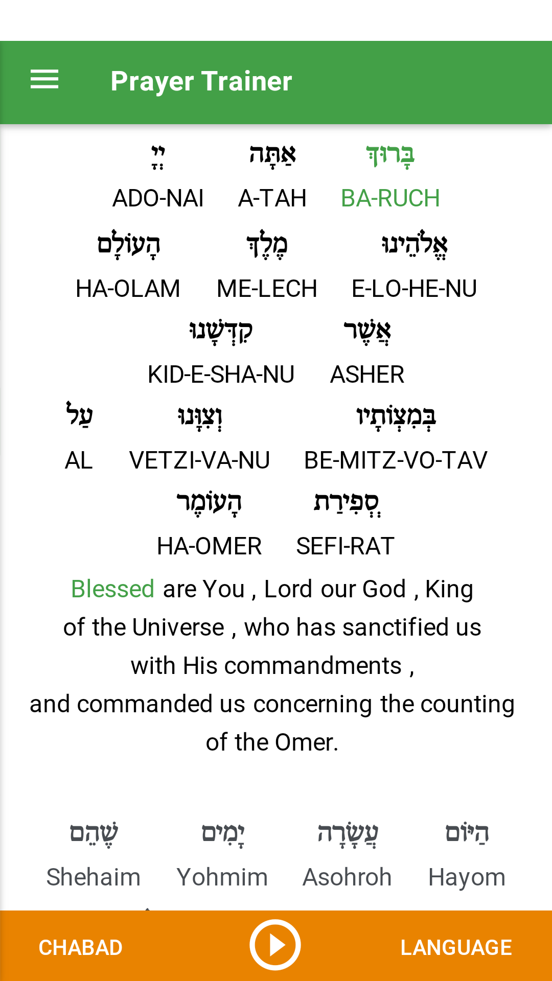 Omer Counter App on Amazon Appstore