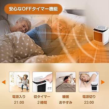 Amazon | 【2023新登場&リモコン付き】Vanazo セラミック