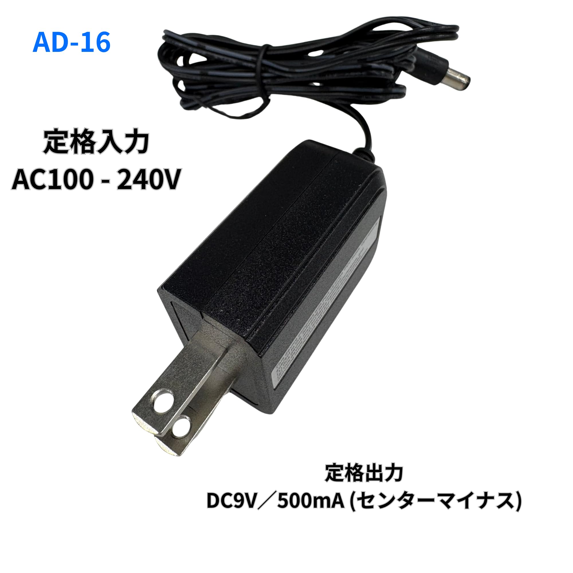 Amazon | ZOOM ズーム AD-16A ACアダプター DC9V 500mA コンセント給電