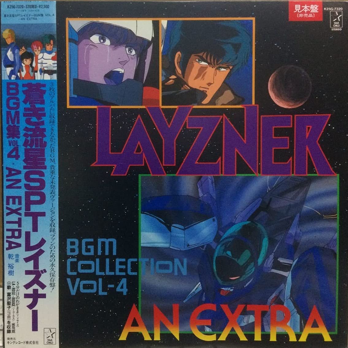 S. P. T. Layzner B. G. M. Vol. 4